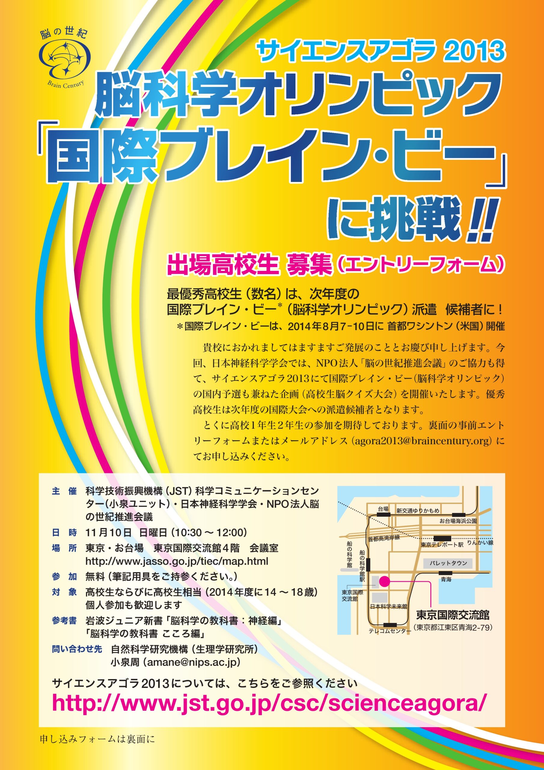 国際化学オリンピックに挑戦! 1〜5 国際化学オリンピックに挑戦! 5 ―実験― | 国際化学オリンピック