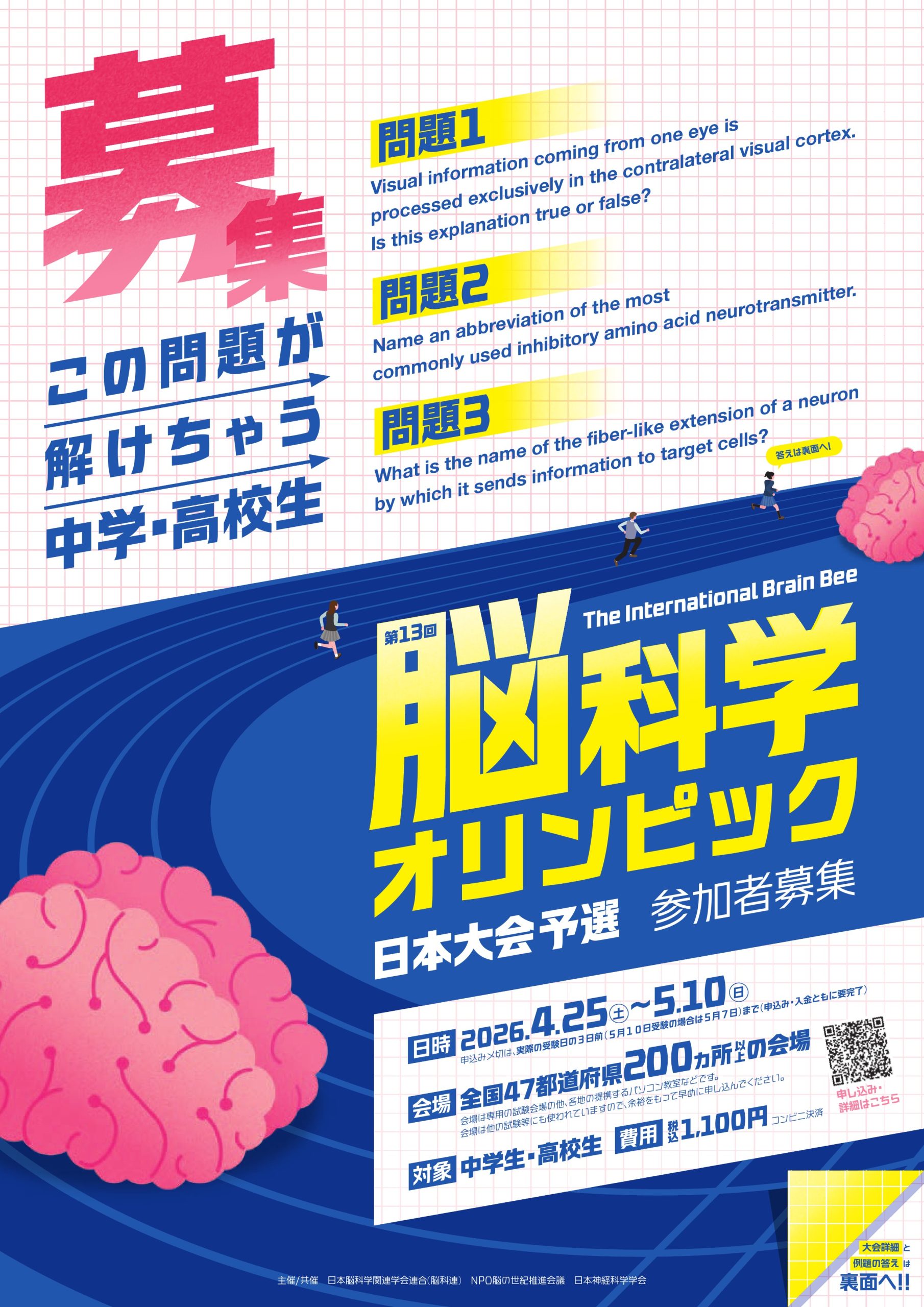 【中古】12の問いから始めるオリンピック・パラリンピック研究 楽天ブックス: 12の問いから始めるオリンピック・パラリンピック研究